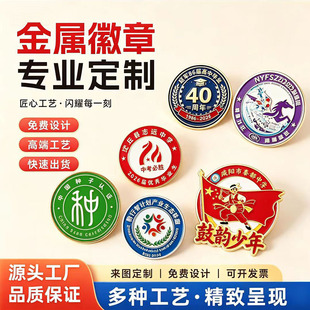 ������ٻ��¬m�Ż��������\�Ͻ�����LOGO����У����I���¶���