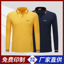 餐饮服务员工作服文化广告衫刺绣工装长袖t恤印制polo衫印字logo