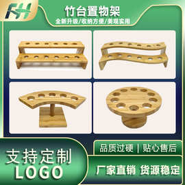 源头工厂批发简约圆形竹制摆件白酒杯架酒杯架分酒器一口杯竹胶板