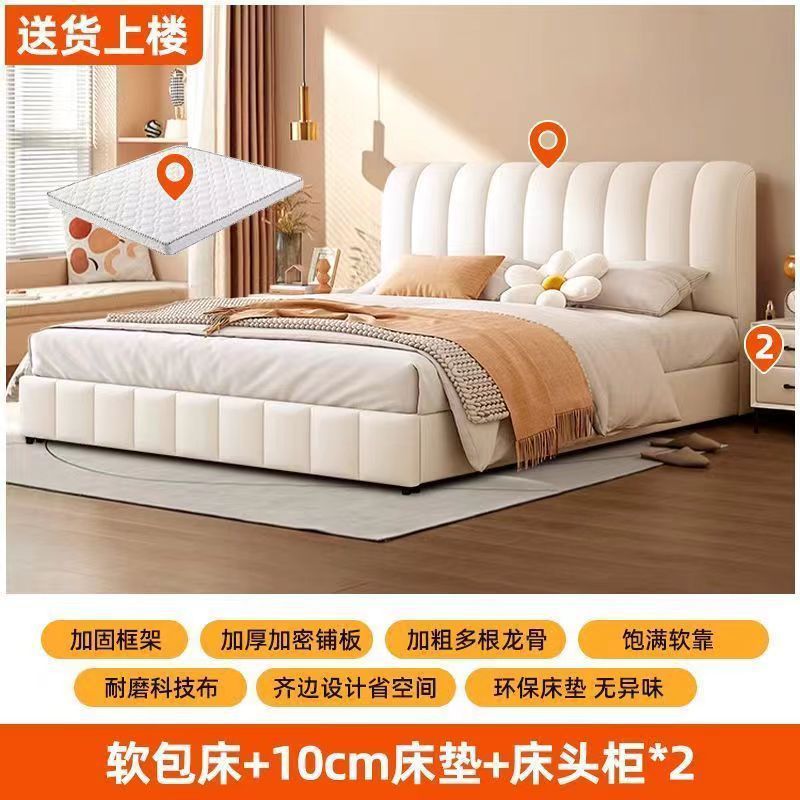 Крем белый кровать 10 коврик 2 шкафа