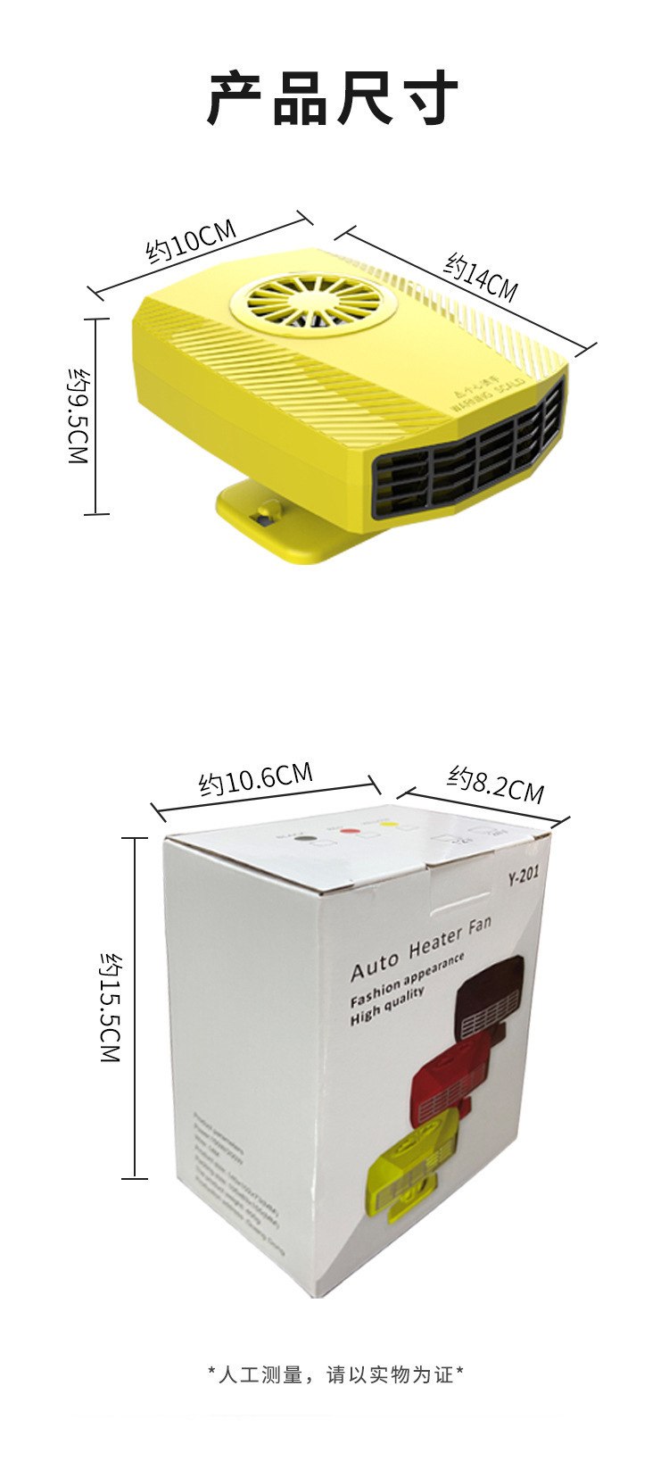 Car Heater New 12V Heating and Cooling Dual-Purpose Car Hot Air Defrosting and Defogging Heater Heating Winter