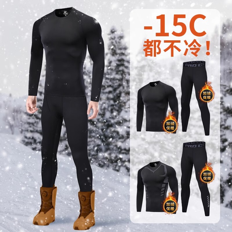 "Ski Quick-drying Clothes Men's Thermal Underwear Tight Pants Compression Sportswear Running suit fleece-lined Perspiration Winter
