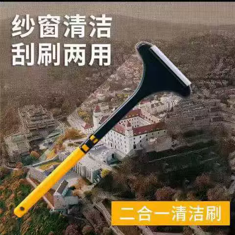 Универсальная двусторонняя гигиеническая стеклянная щетка для домашнего использования