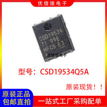 ȫ��ԭװ CSD19534Q5A CSD19534 N���� MOSFET��ЧӦ�� VSONP-8