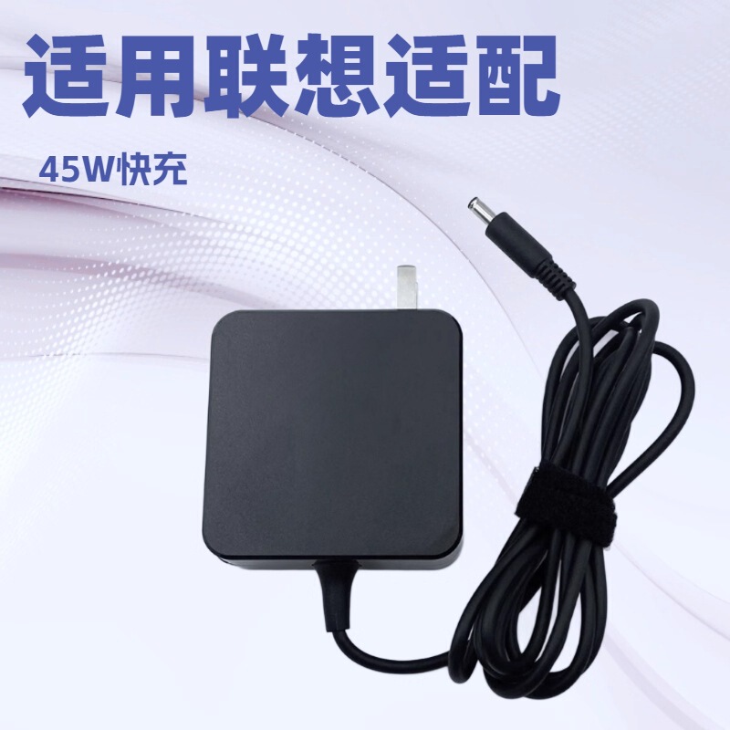 Suitable for Dell Xps13 9360 9350 9343 19.5V 2.31A 45W Power Adapter Charger