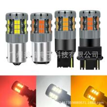 ��܇��a��܇���D��x܇��β��T20 T25 S25 1156 1157 3020 30LED