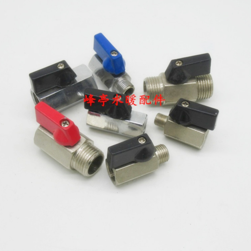 2分3分4分内外丝迷你铜球阀 1/4双内牙微型小球阀 净水器外丝阀门