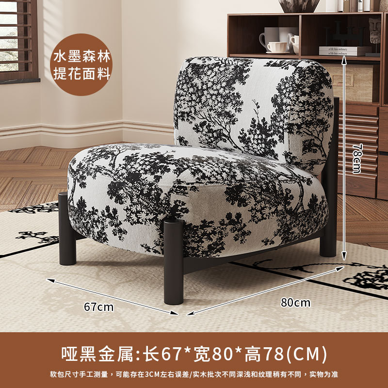 Silla de sofá individual de sala de estar de estilo crema, balcón de lujo ligero, silla individual de ocio, sofá pequeño de diseño minimalista