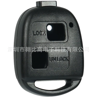 Suitable for Toyota Lexus Old Model 2 3-Key Straight Split Modified Car Key Shell (Car Keys) - 2-key-split