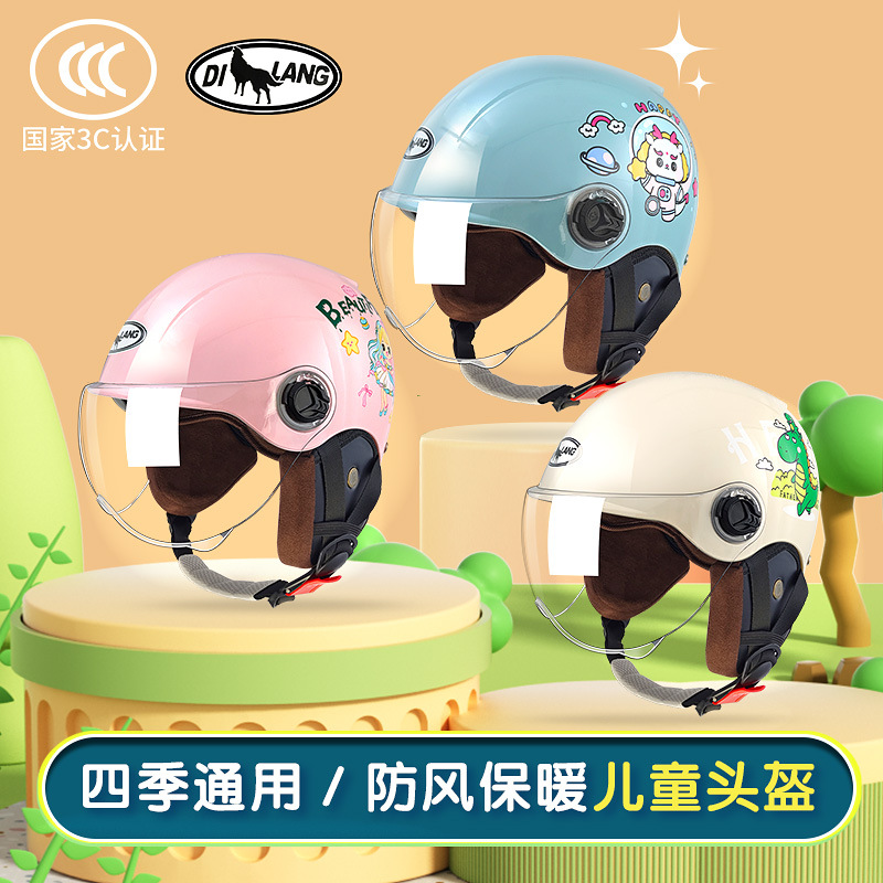 클래스 A 신국가 규격 3C 인증 전동 오토바이 헬멧 남녀 전기 배터리 하프 헬멧 겨울의 어린이 헬멧