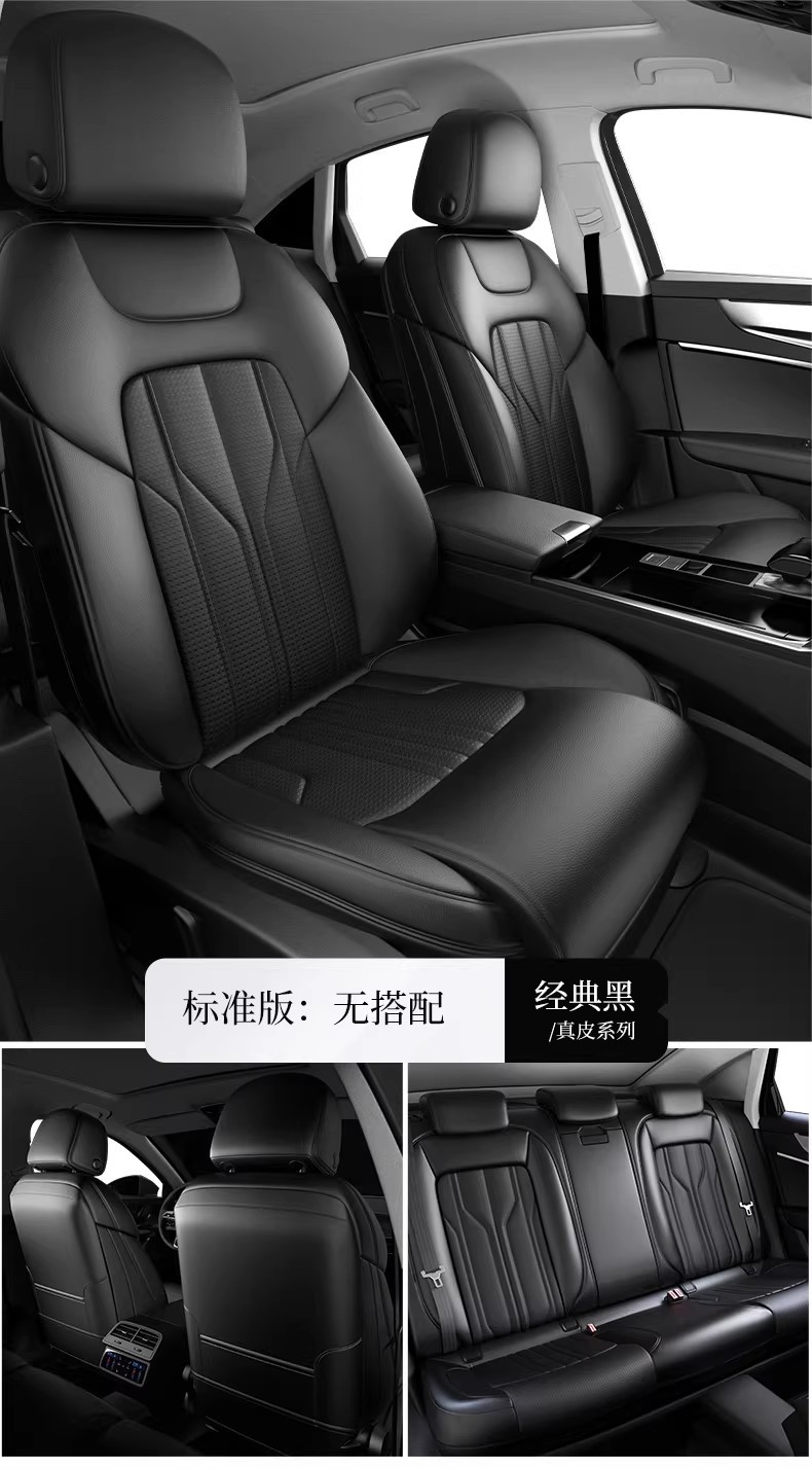 High-End Napa Skin-Friendly Soft Custom-Made Car Seat Covers, Fully Enclosed, Waterproof, Dirt-Resistant, and Suitable for All Seasons