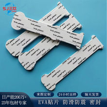 eva�p����ճ�_�|�p��Ҿ߉|Ƭ���η�ײ�l��ɫ��ճEVA�����|Ƭ