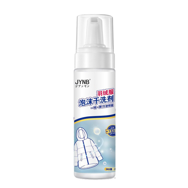 Down jacket, 200 ml