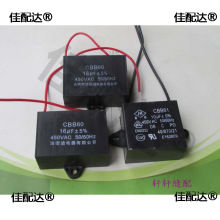 �p�x�C���늙C���8UF450V��20UF450V ��܇늙C����܇���