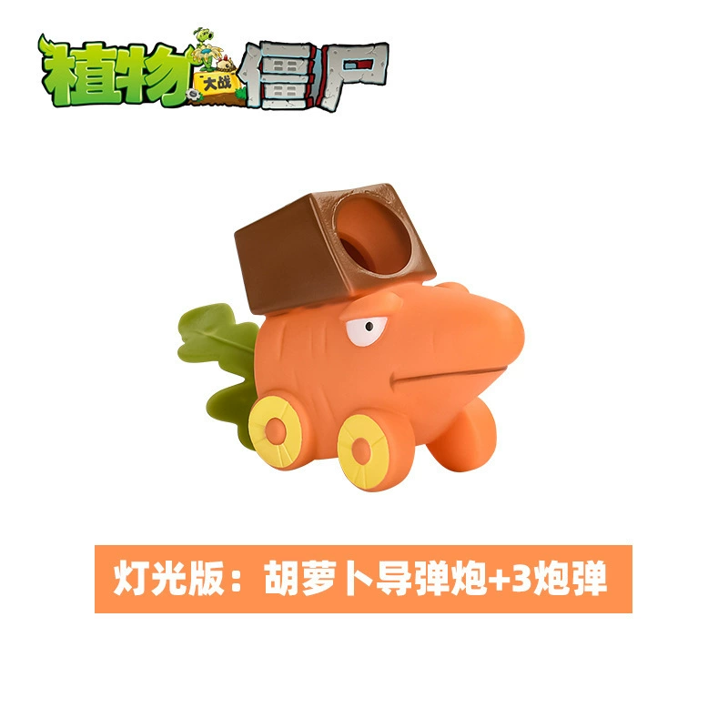 Коллекционная фигурка игрушки (Plants vs. Zombies), световые и звуковые варианты, набор смешанных персонажей, 0.8 кг