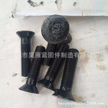 �����˨ �Z����˨ �ߏ��ȷ��^�z �����ݽz Ԫ���z����˨�D�Ӷ���