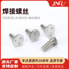 �����ݽz304���P䓶���͹����˨���c�c����ᔺ����ݽzֲ���M6