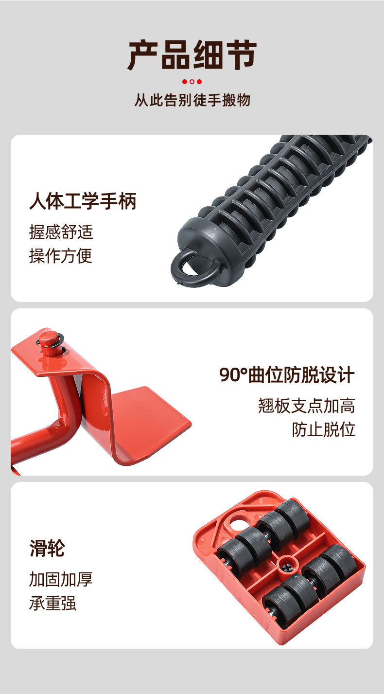 Moving Tool for Heavy Objects with Universal Wheels, Easy-To-Move Large Items, Bed-Moving Tool, Labor-Saving, No-Drill Sliding Wheels, Furniture Mover