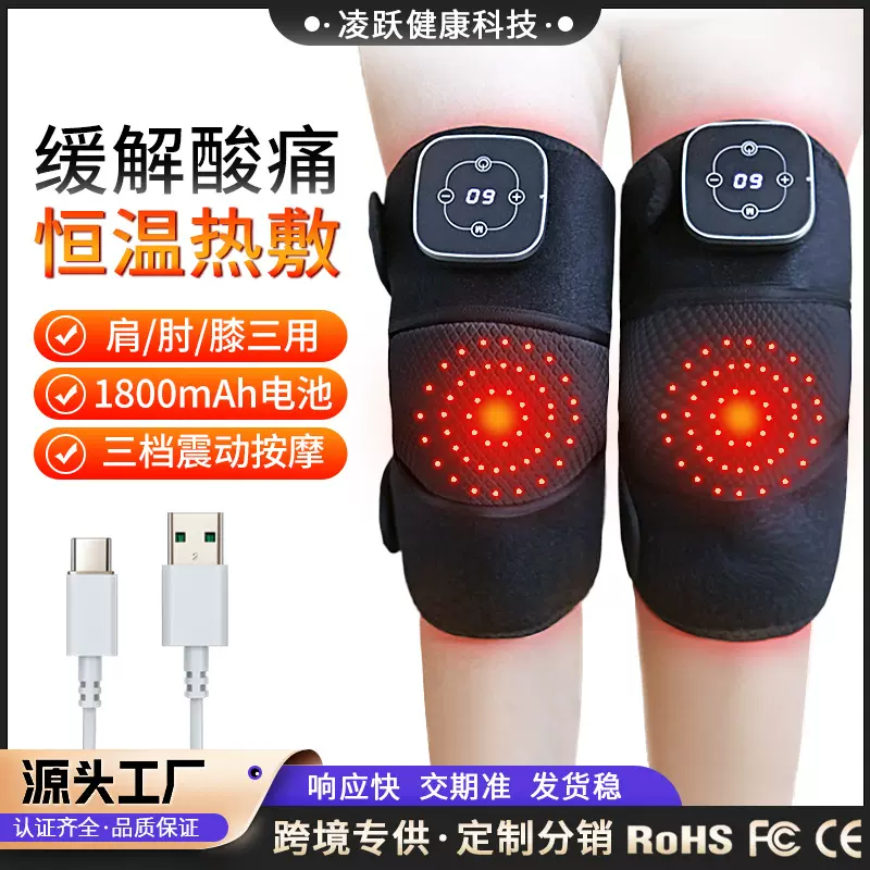 电加热按摩护膝艾草祛湿恒温多功能按摩老人保养腿部膝盖理疗仪器