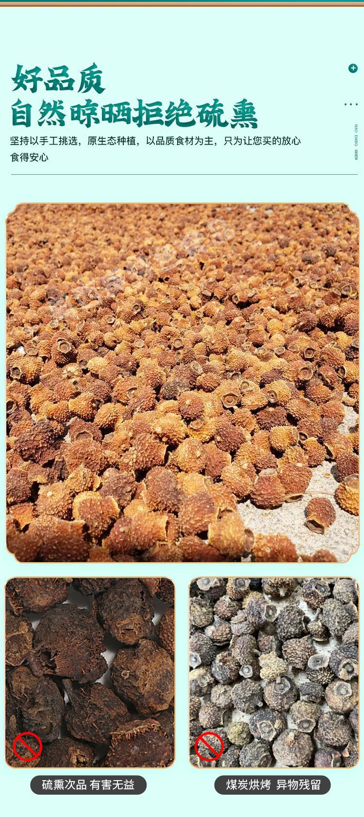 Dried Rosa Roxburghii Fruit Slices 500g Cili Guizhou Cili Fruit for Tea and Infusions key features