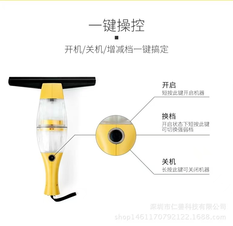 Electric Automatic Water Absorbing Glass Wiper Household Telescopic Rod ...