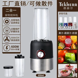 家用破壁机;榨汁机;接线插座