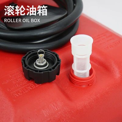 Fuel tank, Outboard motor roller fuel