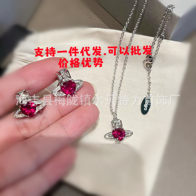 V金工艺2025年新款西太后红心爱心项链手链耳钉高级轻奢首饰批发