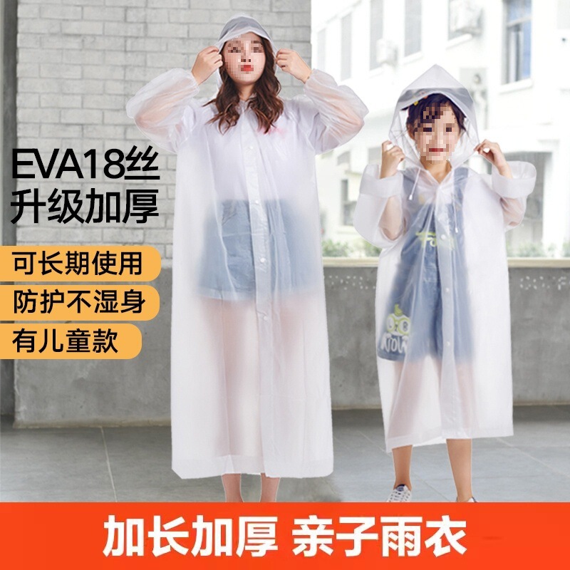 Raincoat Disposable Outdoor Long Full-Body Rainproof Thickeneded Kidsren's Men's and Women's Mountaineering Travel Portable Poncho