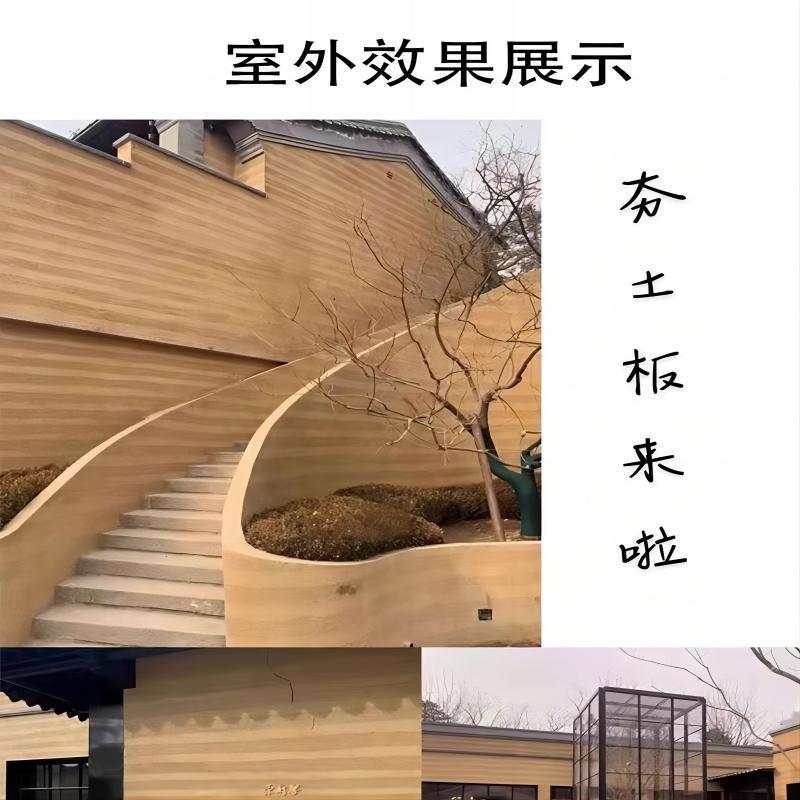 Porcelana blanda flexible flexible Moro piedra Qingshi hotel pared de fondo B & B pared interior y exterior ladrillo tablero decorativo tablero de tierra apisonada