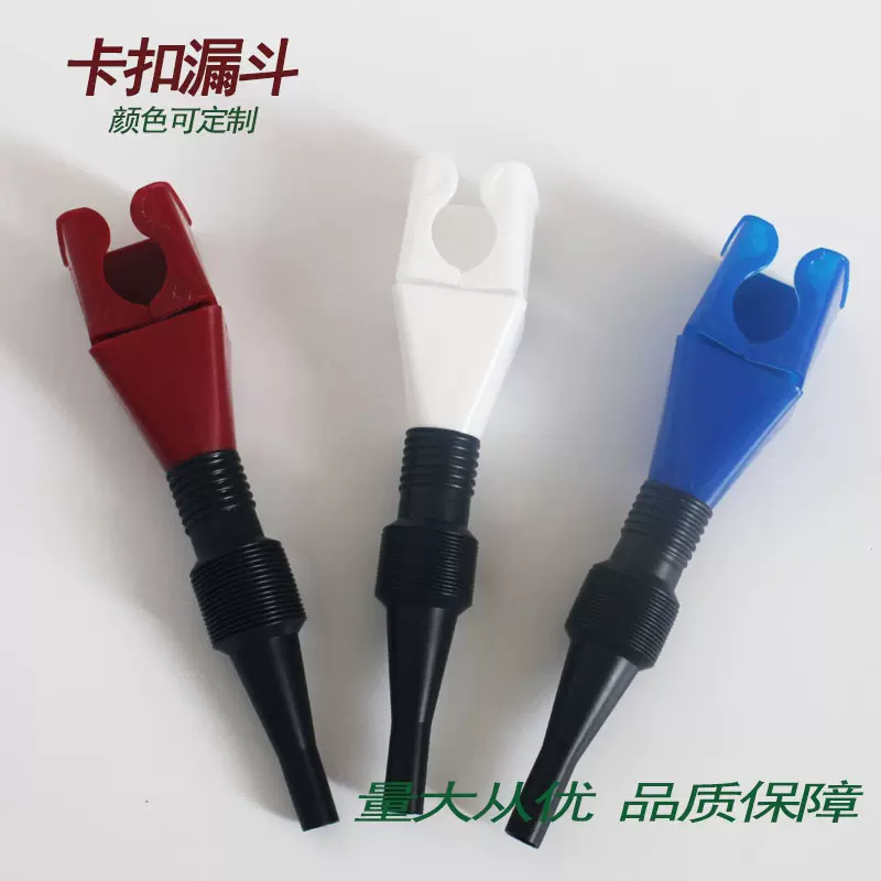 汽车免手扶倒油便捷加油漏斗气油卡扣方形加厚伸缩漏斗神器