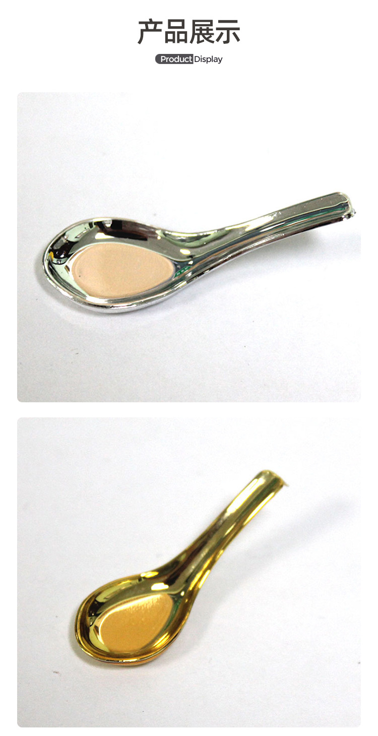 迷你电镀小勺叉_04.jpg