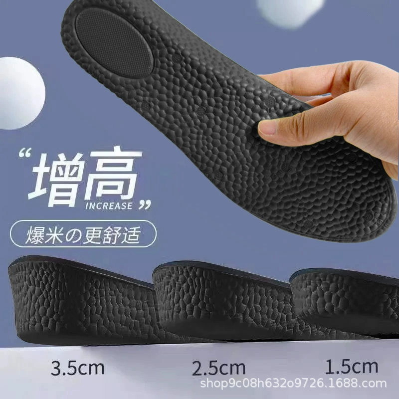 Увеличение стельки для мужчин, амортизация, поглощение пота, предотвращение запаха и увеличение внутреннего запаха
