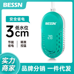 BESSN水槽加熱棒自動恒温離水停電ヒーター小型ミニ亀専用加熱棒