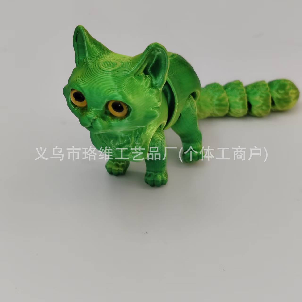 귀여운 고양이 (드림 그린)