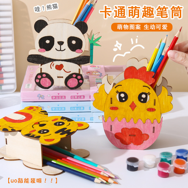 (2개) 펜홀더 수납함 유치원 소형 선물 어린이 핸드메이드 페인팅 펜통 데스크탑 문구류 수납함 학생 상품