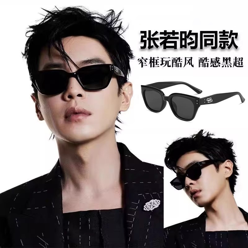 新款方框墨镜高级感太阳镜港风明星网红同款眼镜男防紫外线太阳镜|undefined