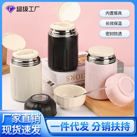 保温杯;塑料杯;焖烧杯