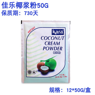 ӡ���M��Kara�ј�Ҭ�{��50g Ҭ�ӷ�����Ҭ֭ ����¶KaraҬ�{��