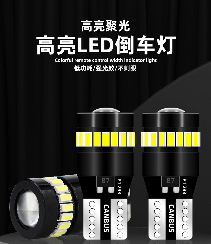 Popular Car Led Car Light T10 Width Indicator Light 3014+18Smd with Lens Decoding License Plate Light 3030 Instrument Light