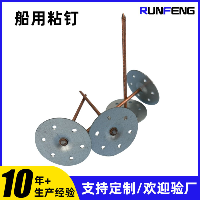 铝制保温钉厂家批发焊接不锈钢铁皮适用保温材料现货圆头保温焊钉