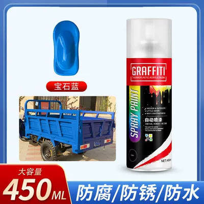 self-painting RF, Avtomobil boya qələmləri - rf-450ml-self-spray-paint-royal-blue
