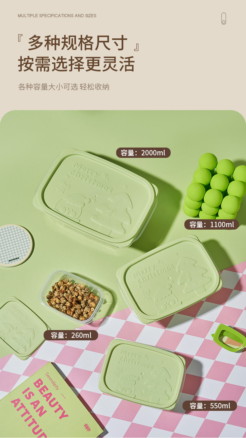 FaSoLa Life 多巴胺長方形四件組 (大+中+小+迷你)保鮮盒 混色粉 食品級方形密封盒 外帶水果便當盒