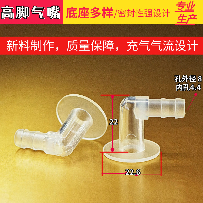 Airbag Suit air nozzle safety vest inflatable joint vest quick inflatable inflatable cycling clothes inflatable accessories