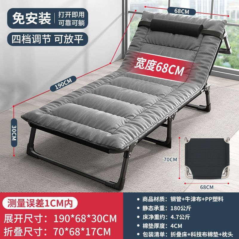 家用多功能简易折叠床单人办公室午休床午睡户外行军床陪护床躺椅|undefined