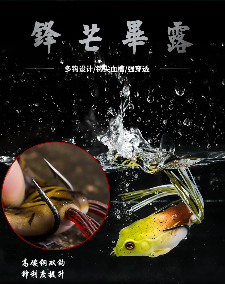 Floating Frogs Fishing Lures Soft Baits Fresh Water Bass Swimbait Tackle Gear