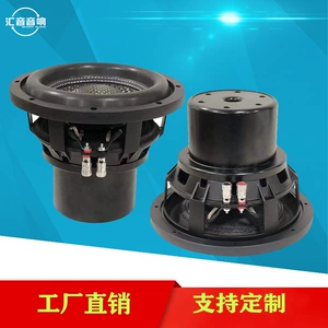 Avtomobil audio dinamik itkisiz sabvufer, xüsusi neodim maqnitli 8 düym bass dinamik