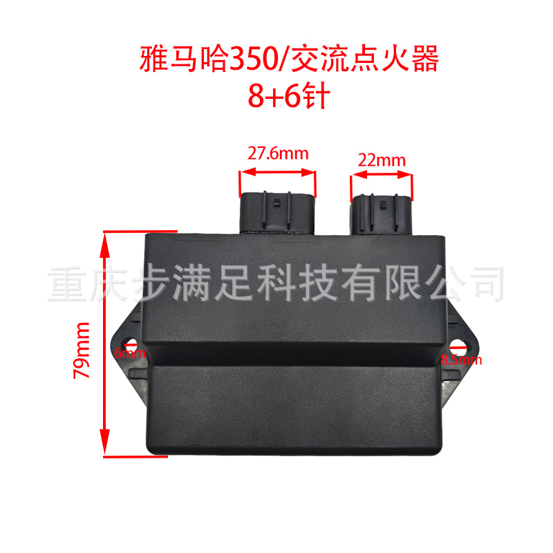 Suitable for Y-Amaha350 Ac 02-04 Igniter 3Gd-85540-40-00 Motorcycle Accessories