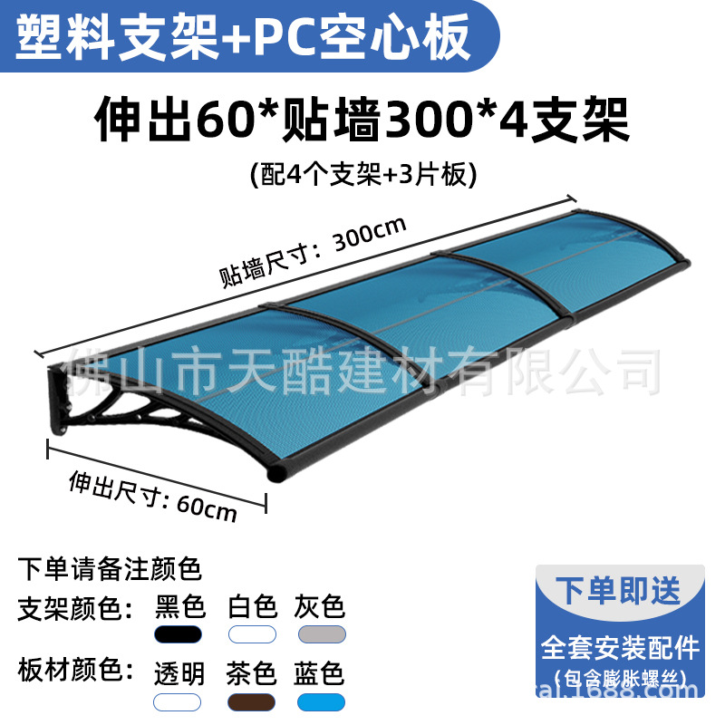 확장형 60x 벽걸이형 300 플라스틱 강철 싱크대