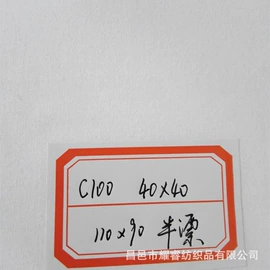 其他棉类面料;印花、扎染布;帆布